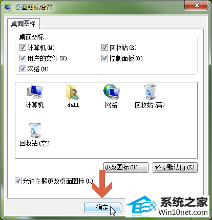 win10ϵͳ治ʾͼĽ