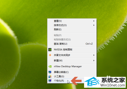 win10ϵͳ治ʾͼĽ