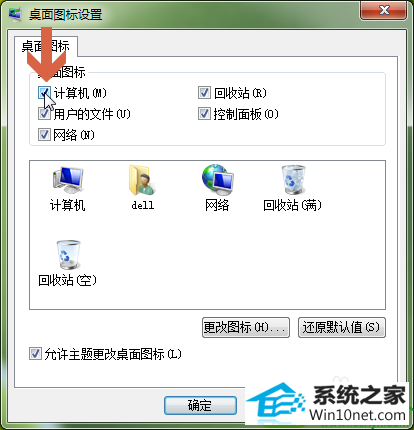 win10ϵͳ治ʾͼĽ