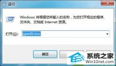 win10ϵͳ򲻿ķ