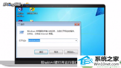 win10ϵͳͼ겻˵ļɽ