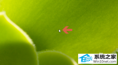 win10ϵͳ治ʾͼ޸