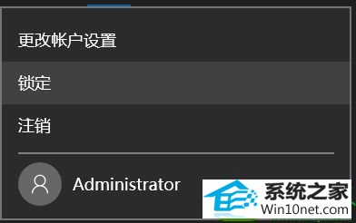 win10ϵͳwin10Administrator˻˵Ľ