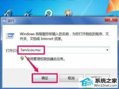 win10ϵͳװoffice2010֡ 1719Ľ̳̽