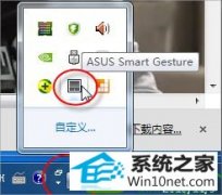 win10ϵͳʼǱزķ