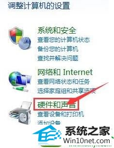 win10系统笔记本触摸板太灵敏的解决方法