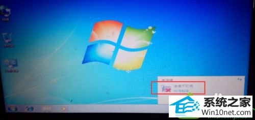 自带驱动程序 win10系统重装之后连不上网的解决方法