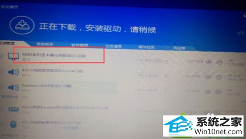 重启电脑 win10系统重装之后连不上网的解决方法