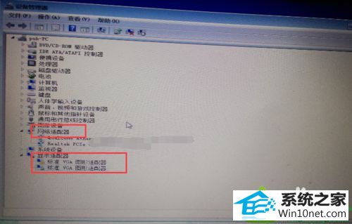 点击网络适配器 win10系统重装之后连不上网的解决方法