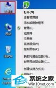 win10ϵͳõ԰װϵͳв޸