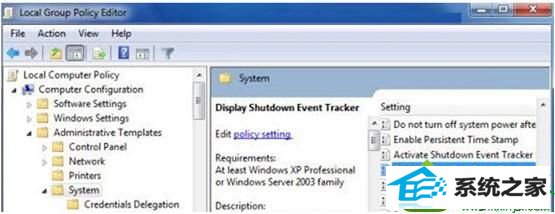 双击“display shutdown Event Tracker policy” win10系统通过事件跟踪功能解决电脑异常关机的的解决方法