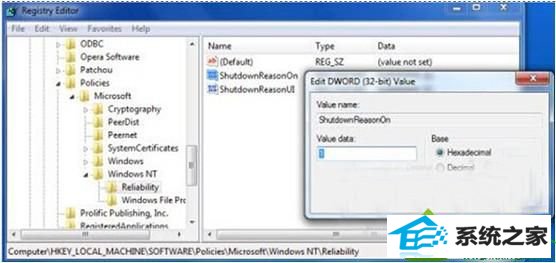 双击shutdownReason和onshutdownReasonUi这两项 win10系统通过事件跟踪功能解决电脑异常关机的的解决方法