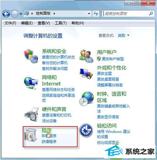 单击“控制面板-》程序” win10系统漏洞补丁无法卸载的解决方法