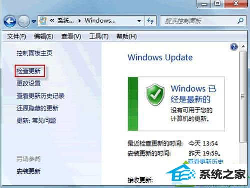 单击“检查更新” win10系统漏洞补丁无法卸载的解决方法