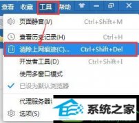 win10ϵͳ2345ҳĻָ취