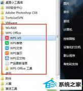 win10ϵͳwpsʾ޷ʼVisual Basic޸