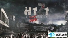 win10ϵͳh1z1Gϵдļɽ