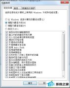 win10ϵͳӾЧԶ޸Ϊܵϸ취