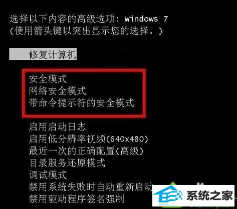 win10更换显示器后开机提示输入不支持怎么办 win10系统更换显示器后开机提示输入不支持的解决方法