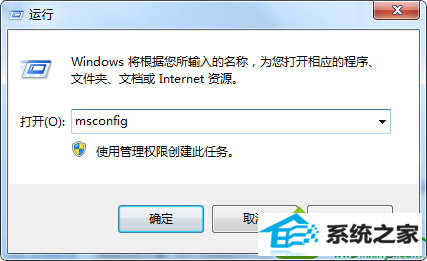 win10系统一直弹出ravmond.exe应用程序错误怎么办 win10系统一直弹出ravmond.exe应用程序错误的解决方法