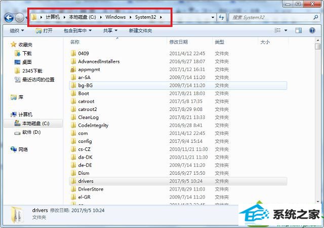 win10打开组策略提示gpedit.msc找不到的解决方法 win10系统打开组策略提示gpedit.msc找不到的解决方法