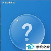 win10ϵͳɽֻ޷жصĽ