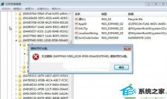 win10ϵͳ64λ콢עɾʱĻԭ̳