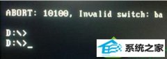 win10ϵͳûڰװִʾ10100ķ