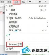 win10ϵͳرնҳʱδʾڵĲ
