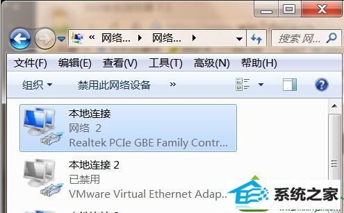 重新连接 win10系统无线网络图标消失不见的解决方法