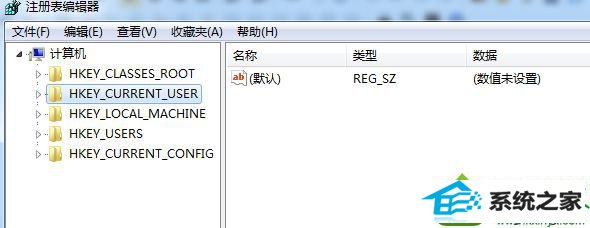 注册表编辑器 win10系统无线网络图标消失不见的解决方法