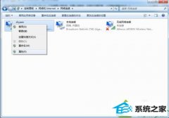 win10ϵͳʼǱרwiFiȵǵߵ޸