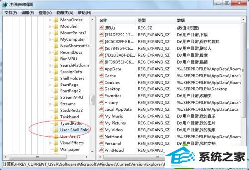 点击注册表编辑器 win10系统iE浏览器收藏夹无法保存常用网址的解决方法