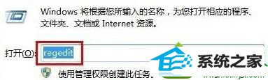 输入regedit win10系统iE浏览器收藏夹无法保存常用网址的解决方法