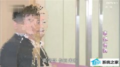 win10ϵͳ߲Ƶ˵޸취