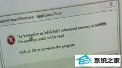 win10ϵͳʾsearchprotocolHost.exeĻԭ