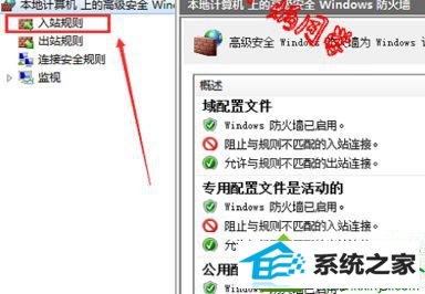 进入高级设置界面 win10系统玩英雄联盟提示的解决方法