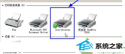 设为默认 win10系统使用word时提示“软件已过试用期,请下载最新试用版本”的解决方法