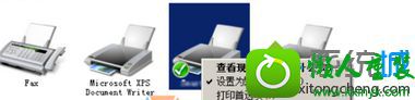 点击删除 win10系统使用word时提示“软件已过试用期,请下载最新试用版本”的解决方法