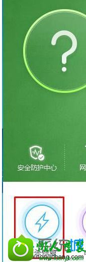点击“查杀病毒” win10系统更新补丁速度很慢一直停留在0%的解决方法
