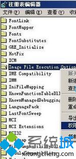 点确定 win10系统安装office错误Error 1406的解决方法