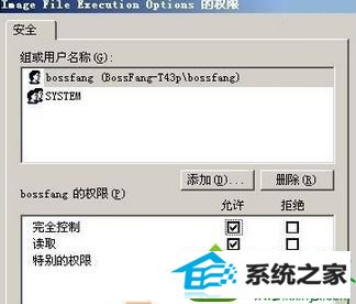 输入你当前的系统用户名 win10系统安装office错误Error 1406的解决方法
