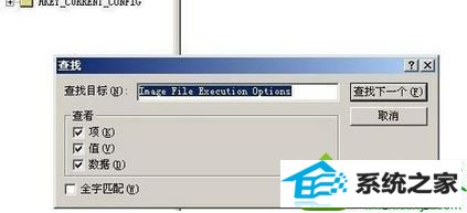 :查找下一个 win10系统安装office错误Error 1406的解决方法