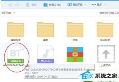 win10ϵͳʼǱٶԴʾ36000Ļԭ̳