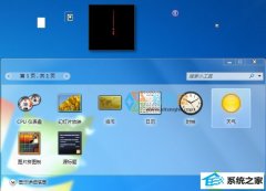 win10ϵͳԴCpUǱ̱䷽ʾĲ