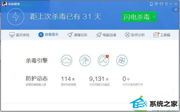 病毒感染 win10系统打开打开dEF磁盘弹出“windows资源管理器正在重新启动”窗口的解决方法