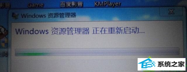 win10系统打开打开dEF磁盘弹出“windows资源管理器正在重新启动”窗口如何解决 win10系统打开打开dEF磁盘弹出“windows资源管理器正在重新启动”窗口的解决方法