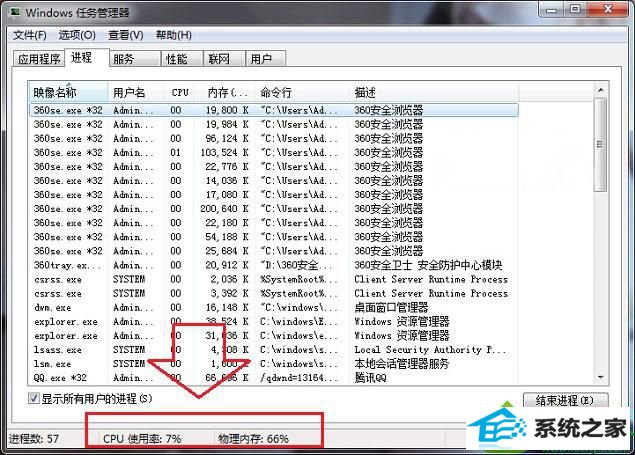 系统资源被占用过多 win10系统打开打开dEF磁盘弹出“windows资源管理器正在重新启动”窗口的解决方法