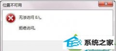 win10ϵͳԴ쳣򲻿C̡d̵ϸ̳