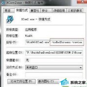 win10ϵͳĸ2ֺͿͼĲ